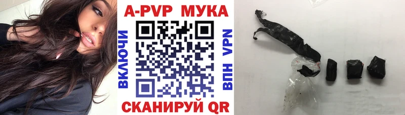 APVP мука  дарк нет как зайти  Чухлома  купить наркотик 