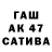 Метадон белоснежный Dariga Kalmagambetova
