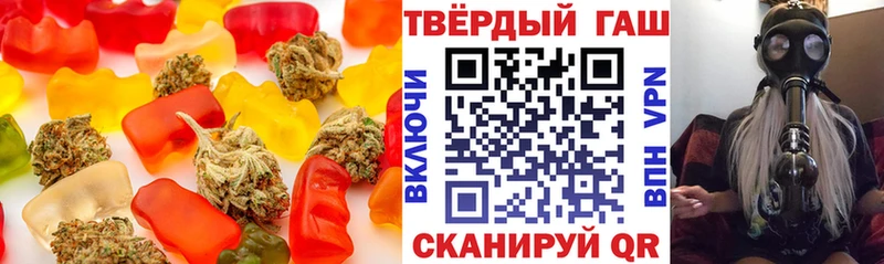 Еда ТГК конопля  Чухлома 