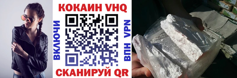 КОКАИН Эквадор  Чухлома 