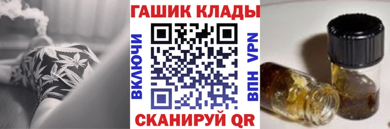 ГАШ hashish  Чухлома 