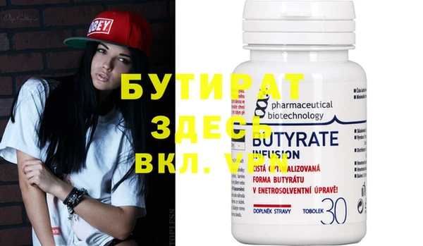 марки nbome Михайловск