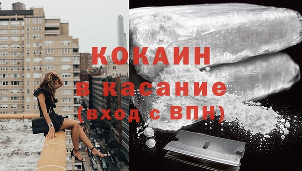 кокаин перу Балабаново