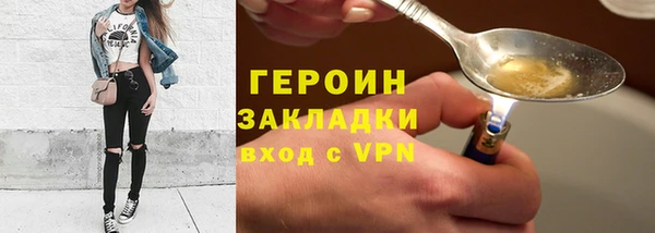 спайс Баксан