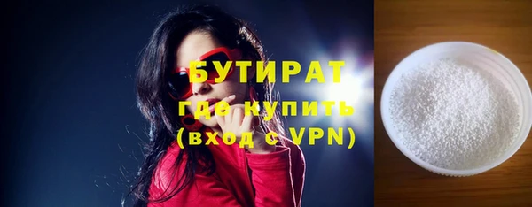 прущие грибы Балахна