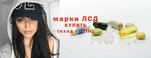 прущие грибы Балахна
