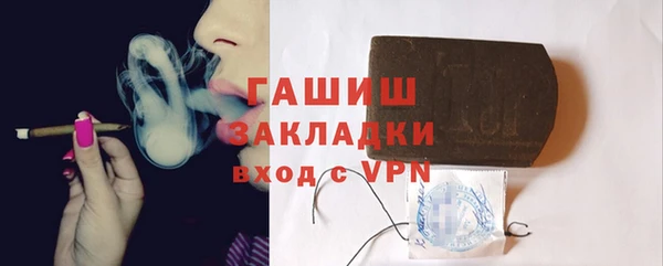 спайс Баксан