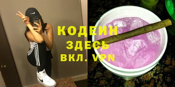 прущие грибы Балахна