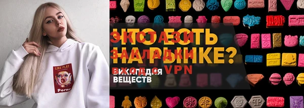 спайс Баксан