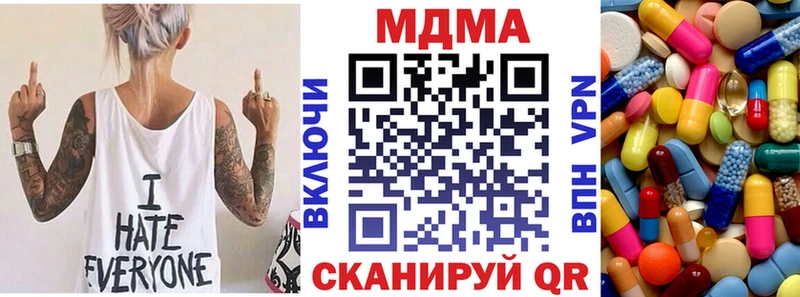 MDMA молли  blacksprut зеркало  Чухлома 