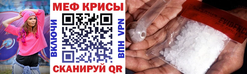 МЕФ  Чухлома