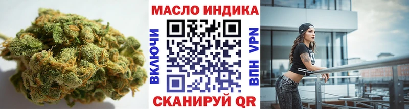 kraken онион  дарнет шоп  Чухлома  Дистиллят ТГК Wax 